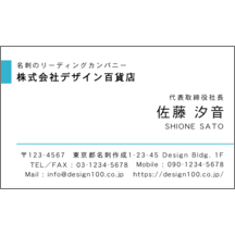 ポイント_スカイ_1-2326