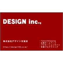 しながわデザイン室さんのギャラリー