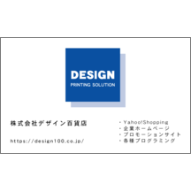 しながわデザイン室さんのギャラリー