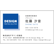しながわデザイン室の作品発表：名刺の作成と印刷：図形_四角_2