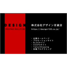 しながわデザイン室さんのギャラリー