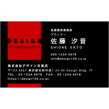 クール_レッド_2-2330