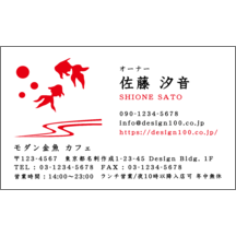 和風_金魚_1-2351