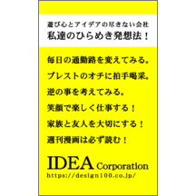 しながわデザイン室さんのギャラリー
