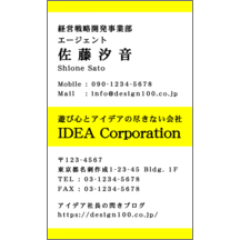 ツートン_イエロー_1-2358