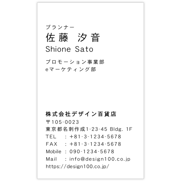 クール_レッド_3の名刺デザイン作成と印刷