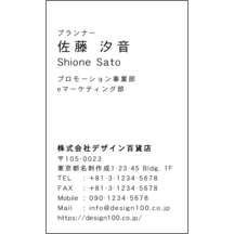 しながわデザイン室さんのギャラリー