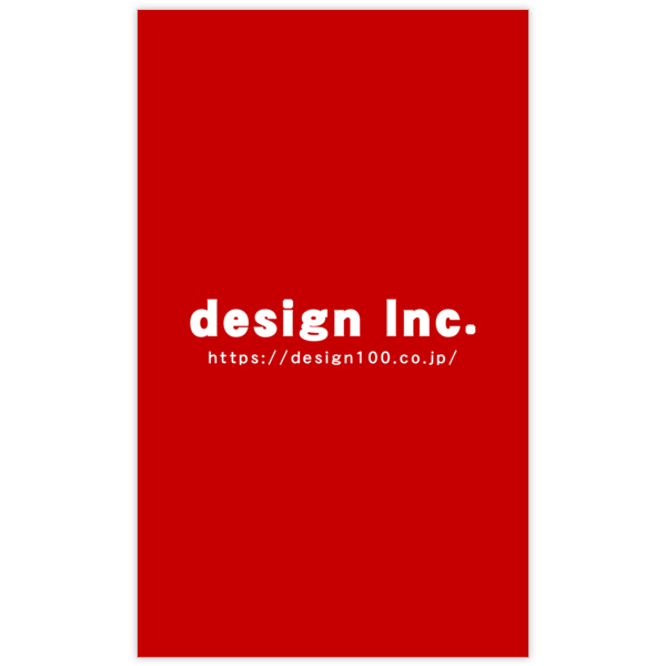 クール_レッド_3の名刺デザイン作成と印刷