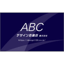 しながわデザイン室さんのギャラリー