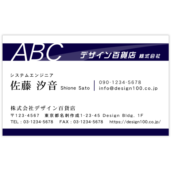 クール_アーチ_1の名刺デザイン作成と印刷