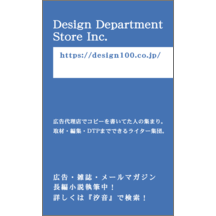 しながわデザイン室さんのギャラリー
