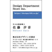 しながわデザイン室の作品発表：名刺の作成と印刷：クール_ブルー_1