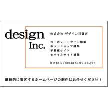 しながわデザイン室さんのギャラリー