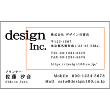 しながわデザイン室の作品発表：名刺の作成と印刷：モダン_ライン_7