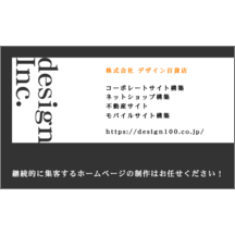 しながわデザイン室さんのギャラリー