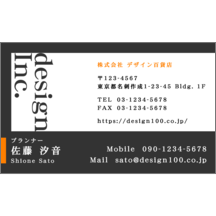 ワイルド_ブラック_2-2586