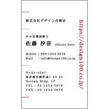 モダン_ライン_8-2587