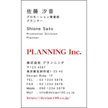 しながわデザイン室の作品発表：名刺の作成と印刷：モダン_左揃え_3