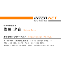 アーバン_ライン_1-2595