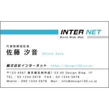 アーバン_ライン_2-2596