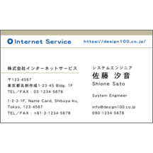 アーバン_ベージュ_2-2599