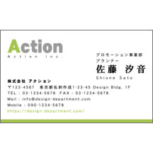 エコ_グリーン_3-2602