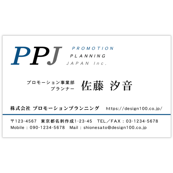 ロゴ作成_ブルー_2の名刺デザイン作成と印刷