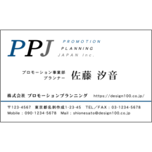 しながわデザイン室の作品発表：名刺の作成と印刷：ロゴ作成_ブルー_2