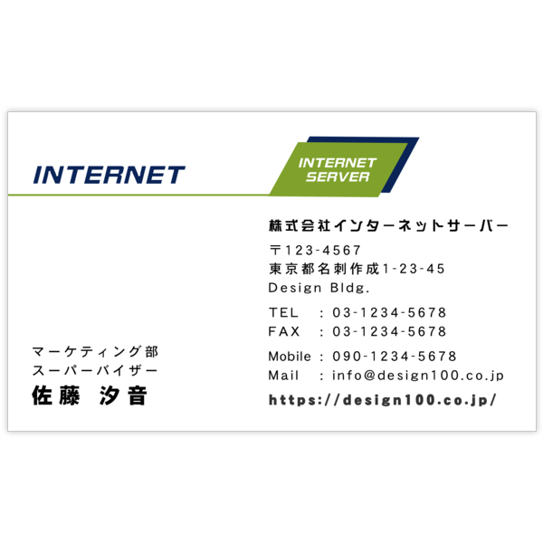 ロゴ作成_グリーン_2の名刺デザイン作成と印刷