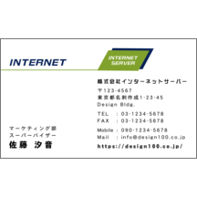 名刺作成｜ロゴ作成_グリーン_2｜2606