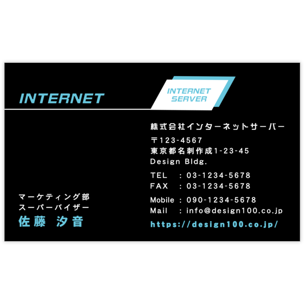 ロゴ作成_ブラック_2の名刺デザイン作成と印刷