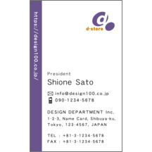 しながわデザイン室さんのギャラリー