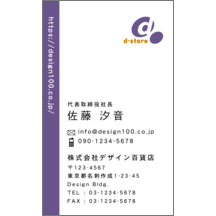 アーバン_パープル_1-2615