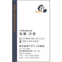 アーバン_ネイビー_1-2616