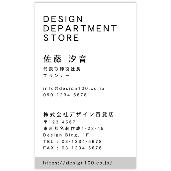 モダン_左揃え_4の名刺デザイン作成と印刷