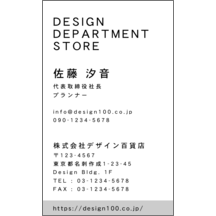 モダン_左揃え_4-2617