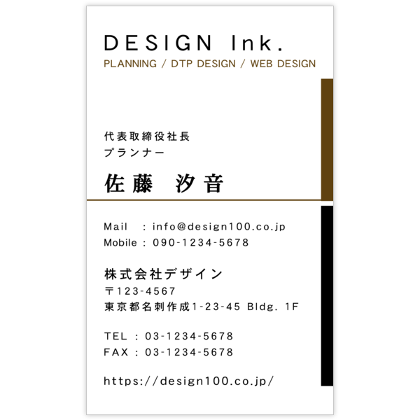 ラグジー_ライン_2の名刺デザイン作成と印刷