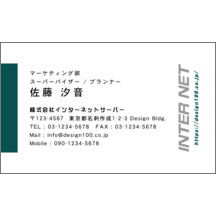 アーバン_グリーン_4-2620