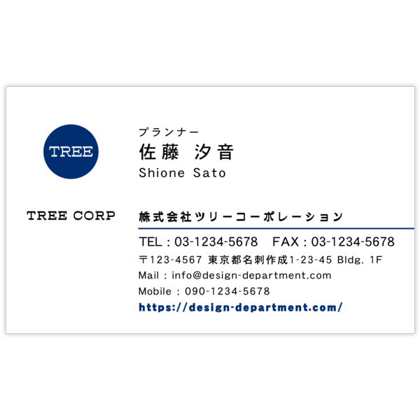 ロゴ作成_ブルー_3の名刺デザイン作成と印刷