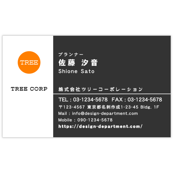 ツートン_グレー_2の名刺デザイン作成と印刷