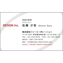 しながわデザイン室の作品発表：名刺の作成と印刷：アーバン_丸_1