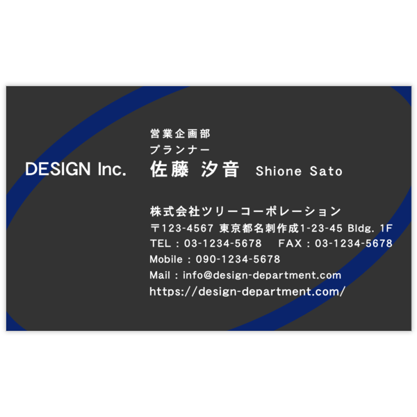 アーバン_丸_2の名刺デザイン作成と印刷