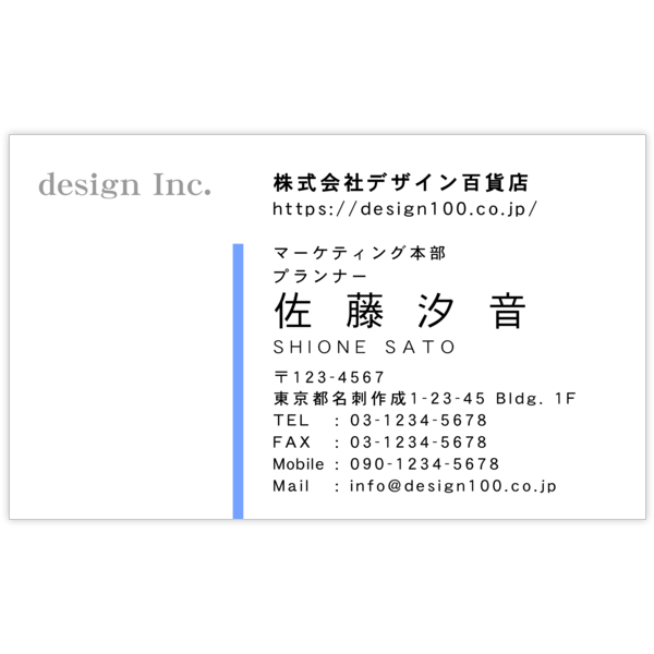 モダン_ライン_11の名刺デザイン作成と印刷