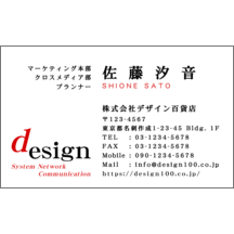 ロゴ作成_レッド_2-2630