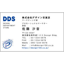 しながわデザイン室の作品発表：名刺の作成と印刷：クリーン_ブルー_1