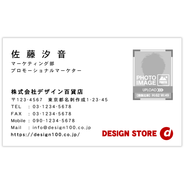 ロゴ作成_レッド_3の名刺デザイン作成と印刷