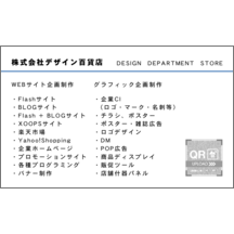 ロゴ作成_ブルー_4のデザインで作成と印刷