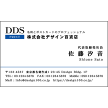 ロゴ作成_ブルー_4-2640