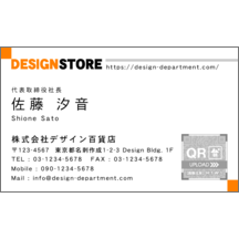 アーバン_オレンジ_2-2641