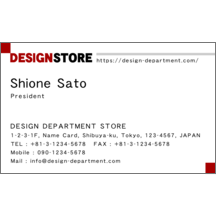 アーバン_レッド_4のデザインで作成と印刷